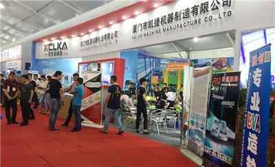 [Выставка KCLKA] 19-я Международная выставка обуви в Китае (Цзиньцзян) и 2-я Международная выставка спортивной индустрии
